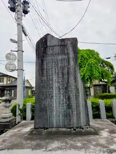 広瀬神社(福島県)