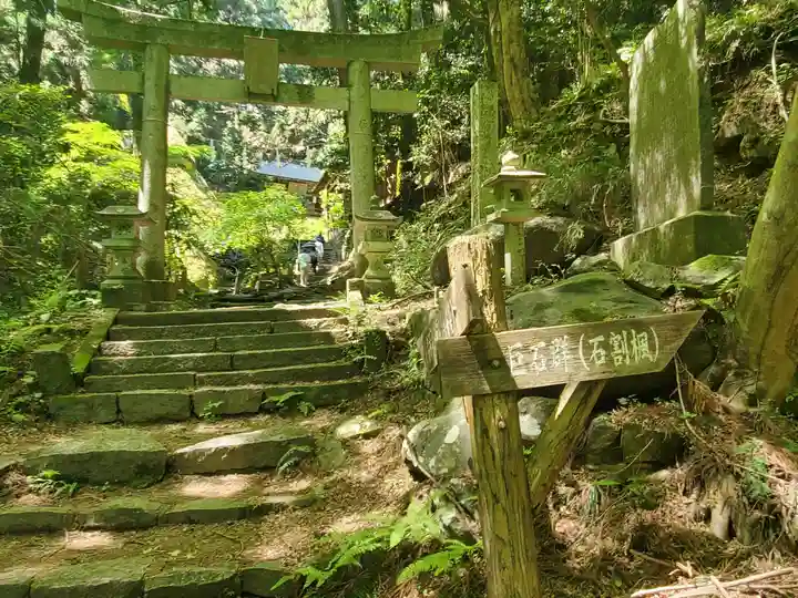 名草厳島神社の鳥居