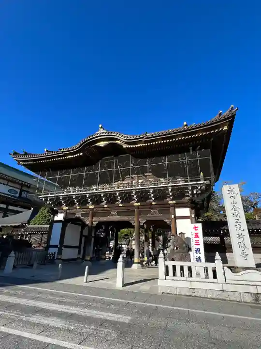 成田山新勝寺(千葉県)