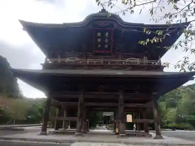 建長寺の山門・神門