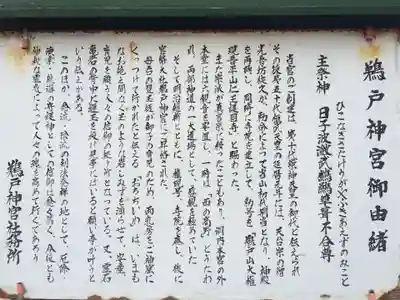 鵜戸神宮(宮崎県)