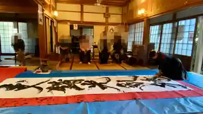 西方寺(京都府)