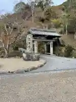 興聖寺(興聖寶林禅寺)(京都府)