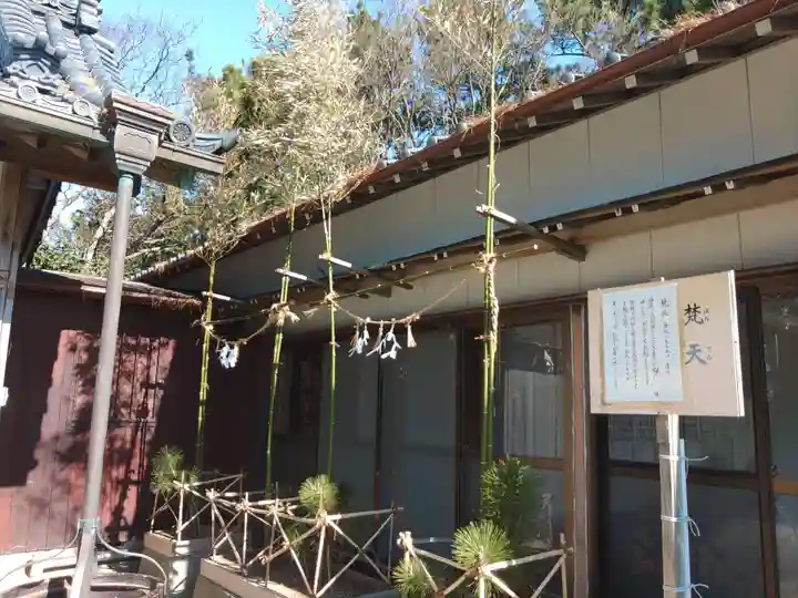 日間賀神社(愛知県)