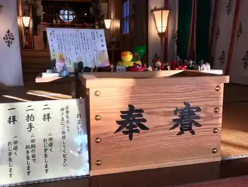 高司神社〜むすびの神の鎮まる社〜のその他建物