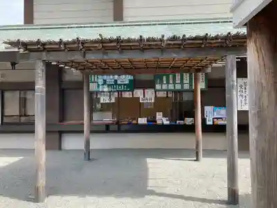 伊勢山皇大神宮(神奈川県)