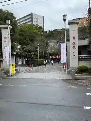 蓮馨寺(埼玉県)
