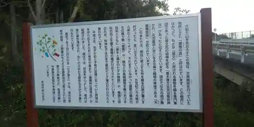 棚機神社(奈良県)