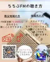 【公式】龍門院常楽寺(秩父札所十一番)(埼玉県)