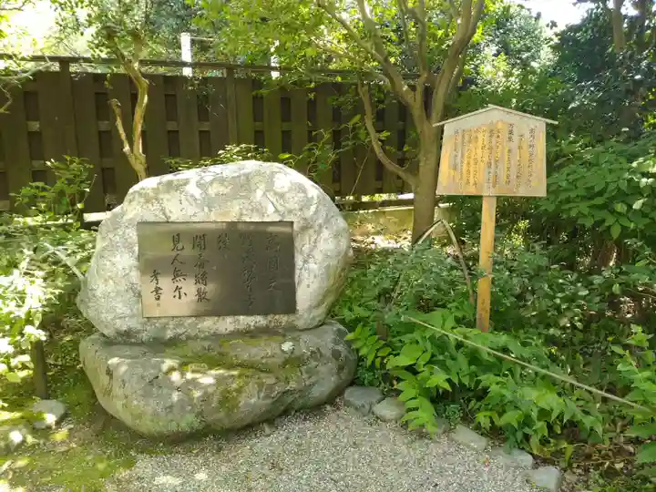 白毫寺のその他建物