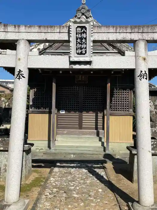 八幡総社両神社の鳥居