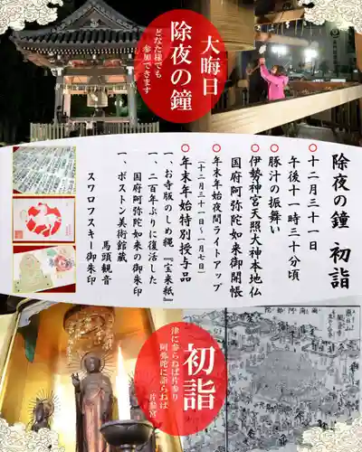 津観音(三重県)