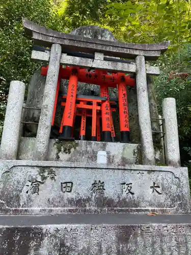三徳社(京都府)