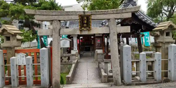 浅澤社(住吉大社境外末社)の鳥居