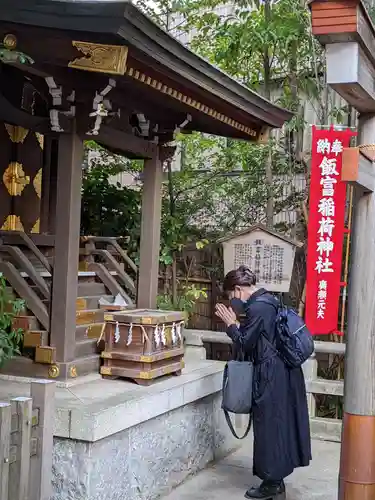 東京大神宮の末社・摂社