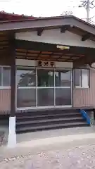 霊光寺の本殿