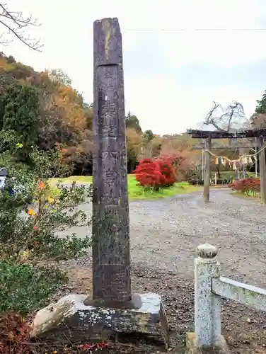 熊野本宮社(宮城県)