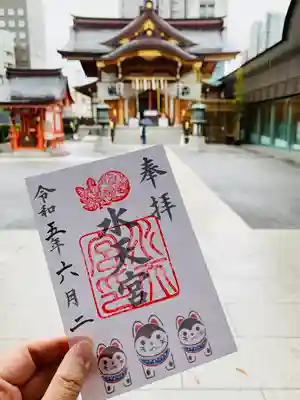 水天宮(東京都)