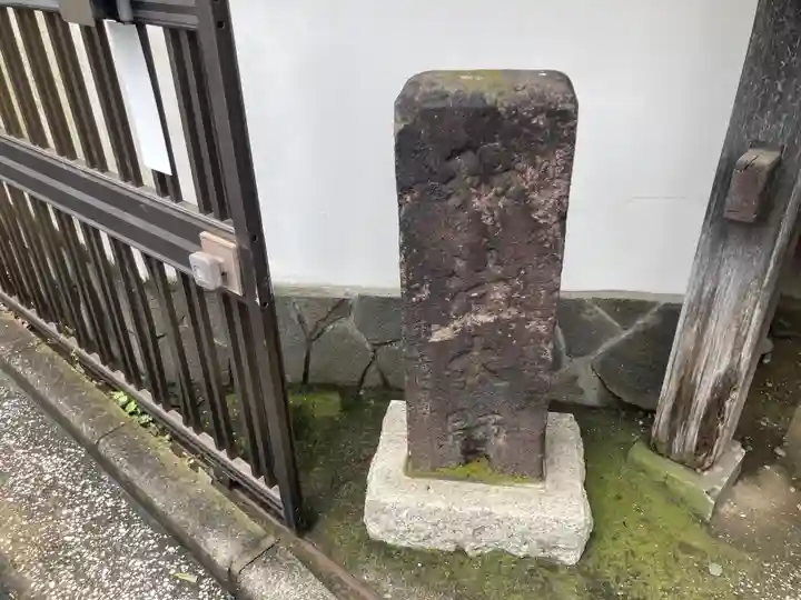 千蔵寺(神奈川県)