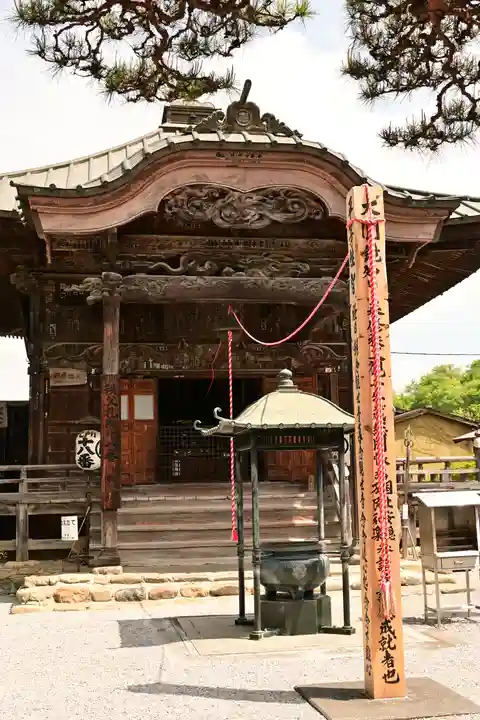 神門寺(埼玉県)