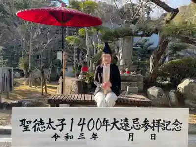 伊勢の国 四天王寺(三重県)