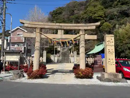 叶神社（東叶神社）(神奈川県)