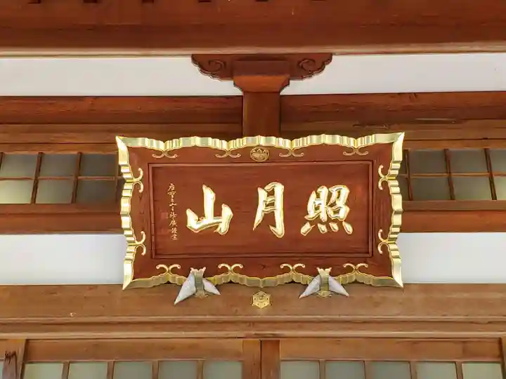 桂谷寺のその他建物