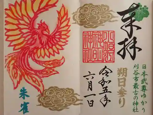 小垣江神明神社(愛知県)