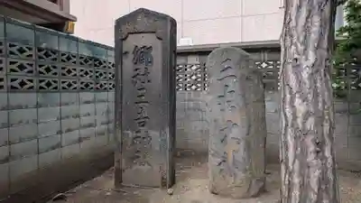 三吉神社のその他建物