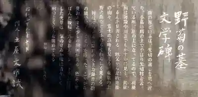 西蓮寺のその他建物