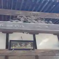 満蔵寺(千葉県)