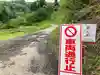 高龍神社(新潟県)
