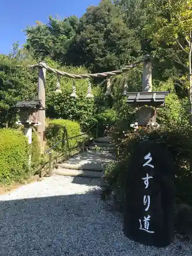 狭井坐大神荒魂神社(狭井神社)の鳥居