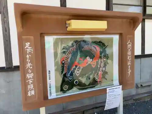 岩松院のその他建物