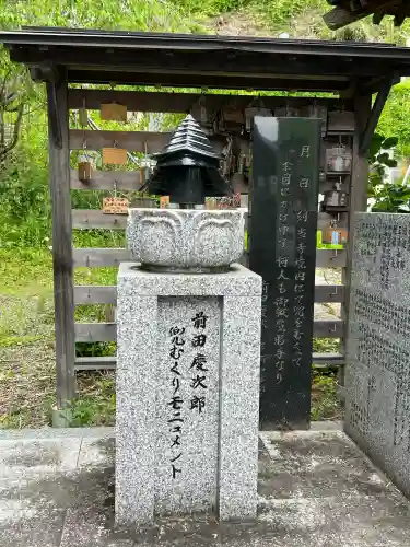 善光寺(山形県)