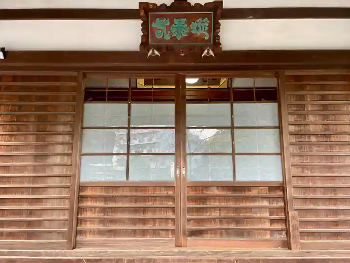 泥牛庵(神奈川県)