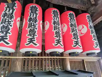 三明寺のその他建物