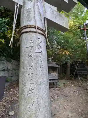 北野天満宮(京都府)