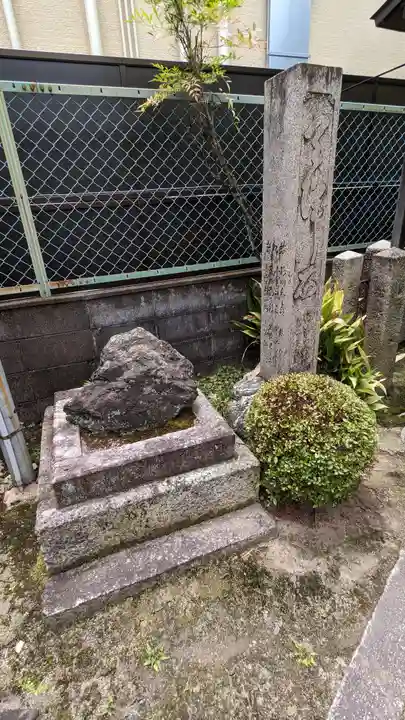 首途八幡宮(京都府)