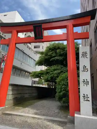 羽衣町厳島神社（関内厳島神社・横浜弁天）の鳥居