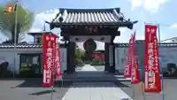 岩槻大師彌勒密寺の山門・神門
