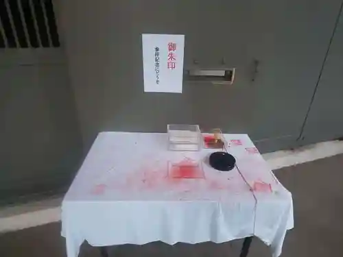 酢川温泉神社のその他建物