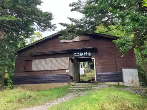 大峯山寺(奈良県)