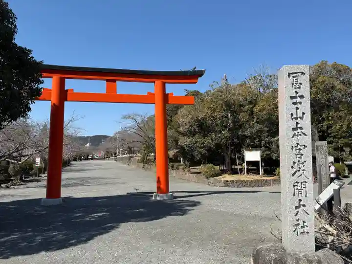 富士山本宮浅間大社(静岡県)