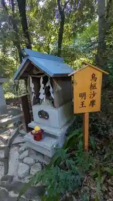 星田妙見宮(大阪府)