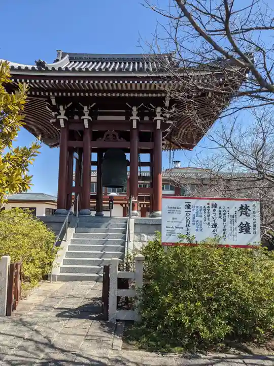 一畑山薬師寺 岡崎本堂のその他建物