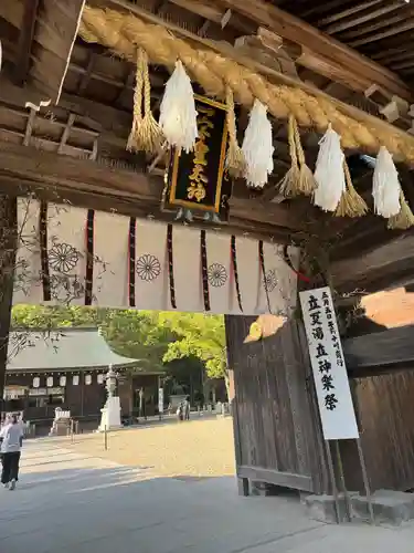 伊弉諾神宮(兵庫県)