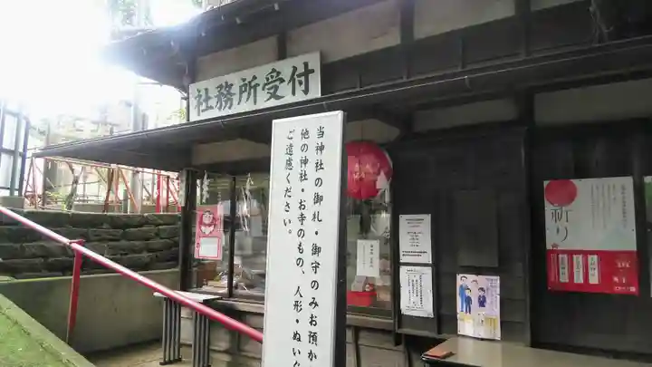 牟礼神明社のその他建物