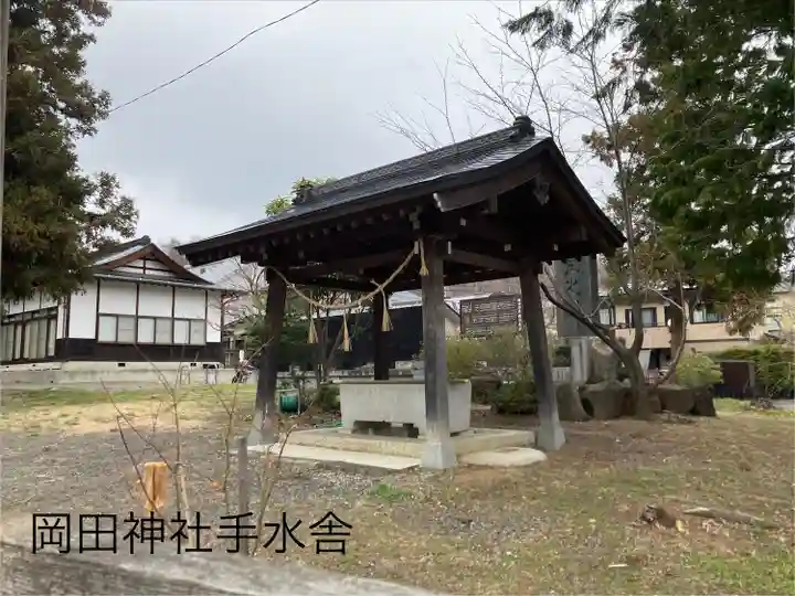 岡田神社(長野県)