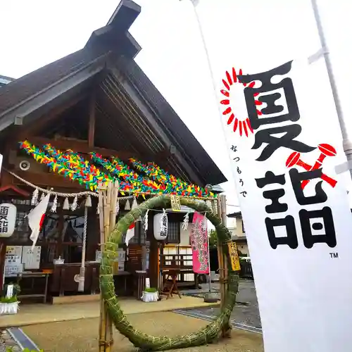 七重浜海津見神社(北海道)